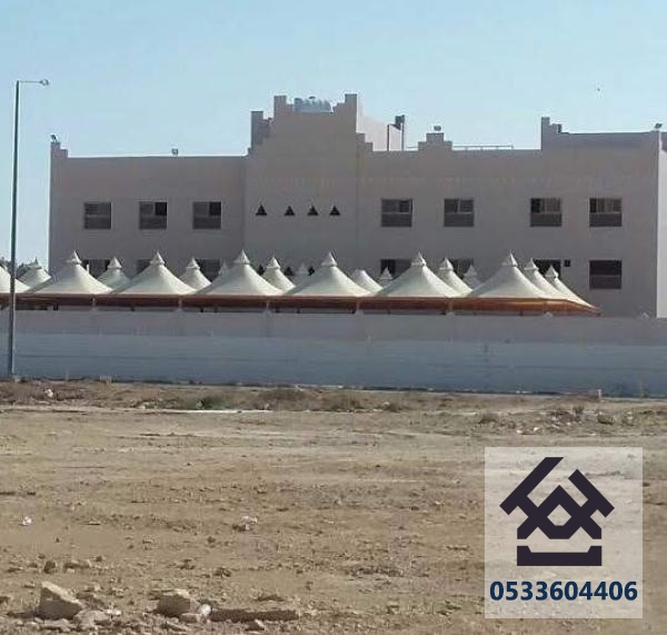 مظلات مدارس