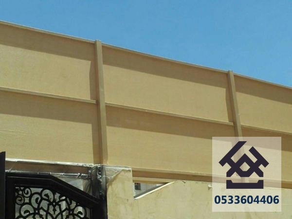 سواتر قماش